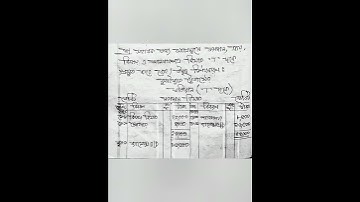 SSC 2021| হিসাববিজ্ঞান||৮ম সপ্তাহ||ACCOUNTING assignment solution 8th week