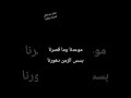 موعدنا وما قصرنا منقدر نوصل لل ٢٠٠ مشترك انتو كفو يا غوالي
