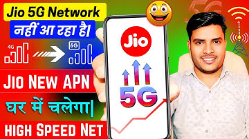 Jio 5G not working| Jio 5g solution hindi| Jio 5g Sim Problem| jio 5g net not working 2025