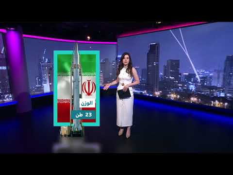 صاروخ سجيل الإيراني: تفاصيل حول إطلاقه نحو إسرائيل