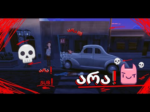 (Slender Threads: Prologue #6) (არა რა გავაკეთე!!!)(მე მას ვიცნობდი!!!) (რაააა!!!)