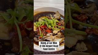 Delicious Singapore Food!