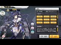 アズールレーン×ネプテューヌ ノワール(CV:今井麻美) ボイス集