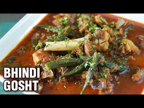 Bhindi Gosht Recipe - How To Make Bhindi Mutton Curry At Home - Ladyfinger Mutton Gravy - Smita