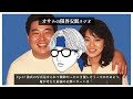【オサラジ】彼氏の写真見せられて微妙だった時優しそうってのやめよう。俺が考えた正解のパターンは「　　　」【Ep.17】