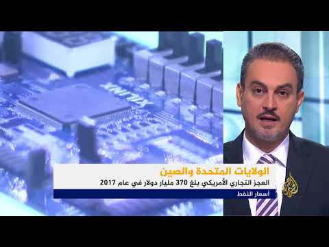 النشرة الاقتصادية الثانية 14/3/2018