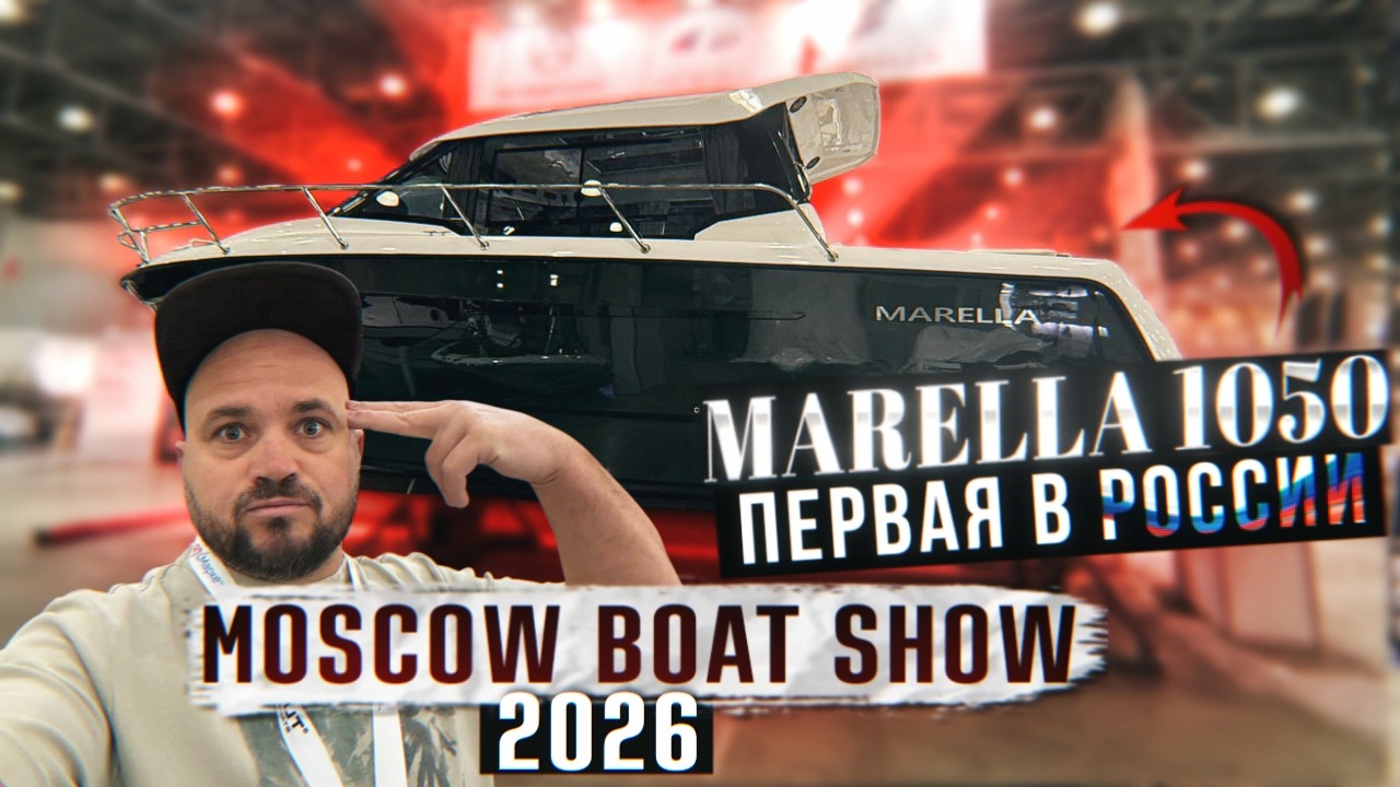 Яхта за 20 млн, убийца европейских круизеров!! Marella 1050 единственная в свое роде.