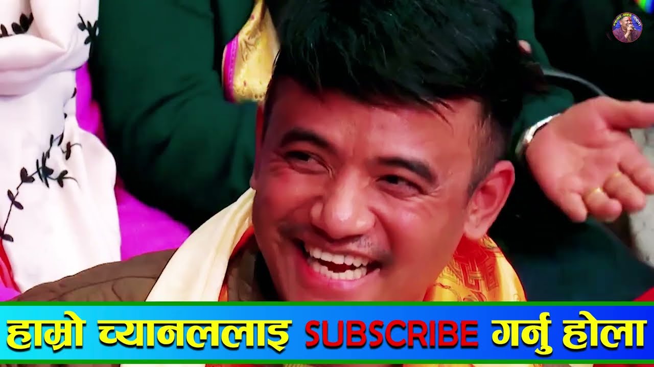 🤣 मनमायाले यस्तो भने पछी चिज गुरुङ चकित 😆Chij gurung Vs Manmaya Waiba New Live Dohori 2082