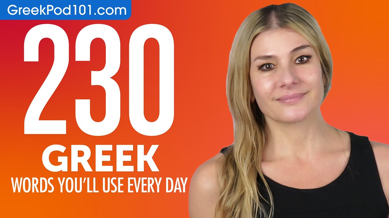 230 Greek Words You'll Use Every Day - Basic Vocabulary #63
