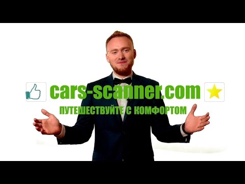 Видеоролик: Подробнее о возможностях сервиса