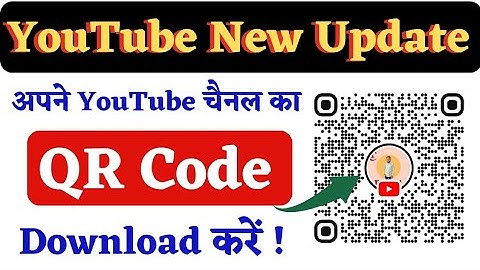 YouTube Channel QR Code Kaise Banaye | How To Download Youtube Channel QR Code | YouTube QR Code