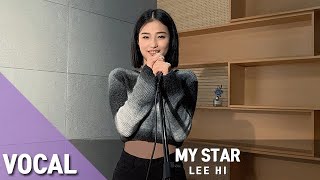 이하이 'MY STAR' | VOCAL COVER