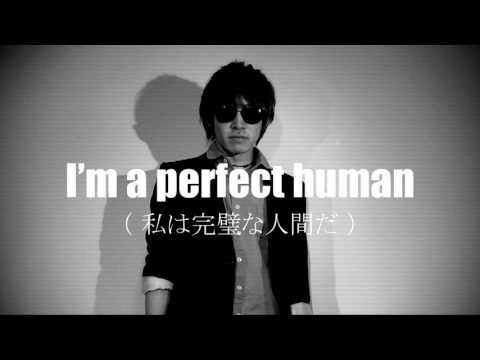 RADIO FISH 「パーフェクトヒューマン」 cover オリラジ