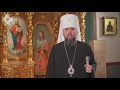 Відеозвернення з нагоди Всеукраїнського дня молитви за сиріт