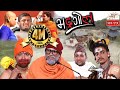 Bhadragol, Episode-195, 25-January-2019, By Media Hub Official Channel