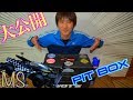 【ミニ四駆】家族4人使用はストックがスンゲ〜ぇっ！にっちゃんのPIT BOX紹介