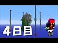 【Minecraft】ちょっくら空島渡ってくるか【スカイブロック亜種】4日目