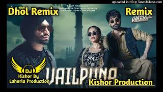 Vailpuna Dhol Remix Jordan Sandhu Ft Lahoria Production New Punjabi Song 2024 Dhol Remix