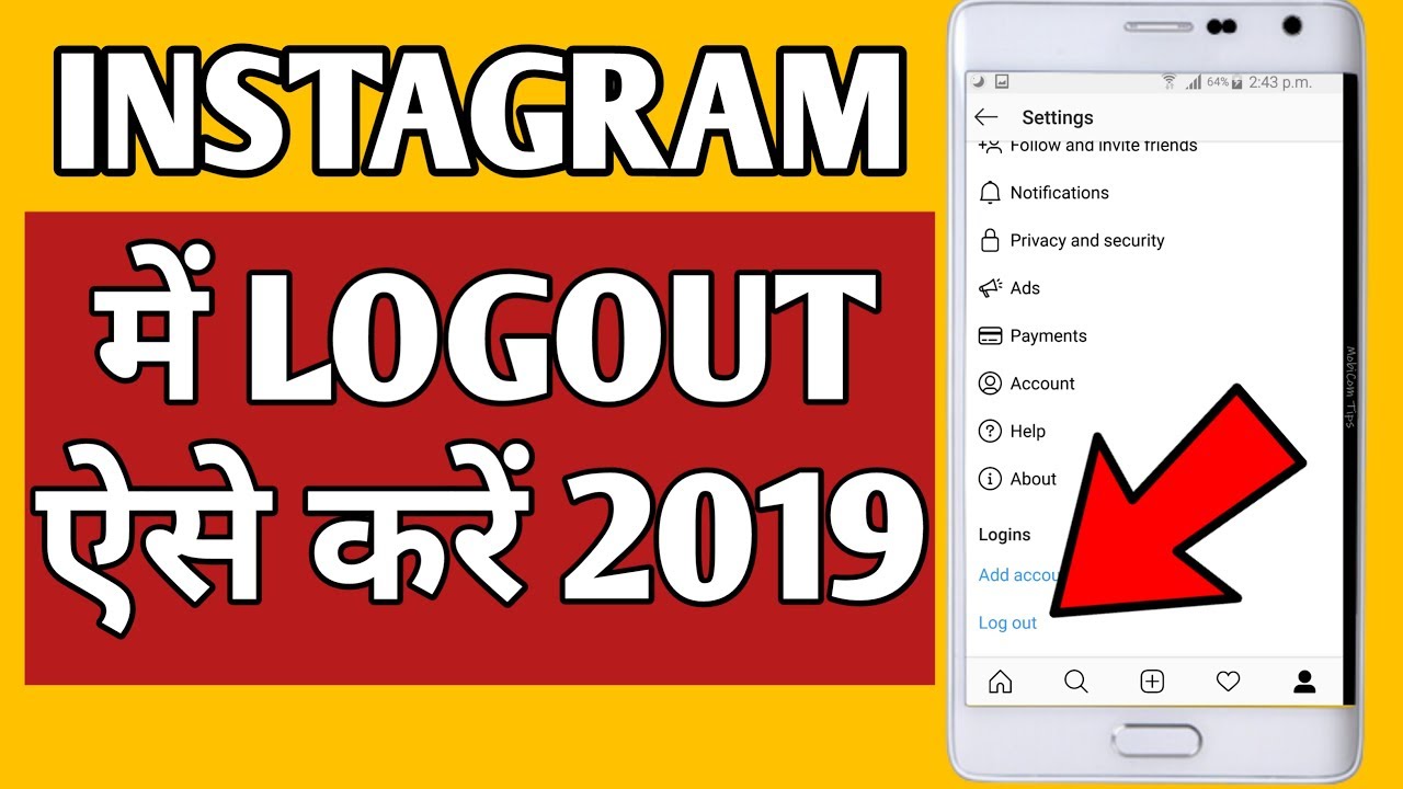 Instagram me log out kese kare | Instagram logout new version | how to logout instagram 2019 computer tips and tricks pdf download
