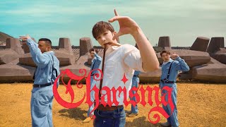 Anson Lo 盧瀚霆 《Charisma》Dance Version