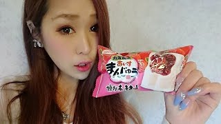 あいすまんじゅう 博多あまおうを食べてみた！あの和菓子の味がする…！！