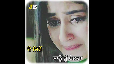 jiven Sanu tu boldein Dharampreet sad song WhatsApp status jasveer Bhagu