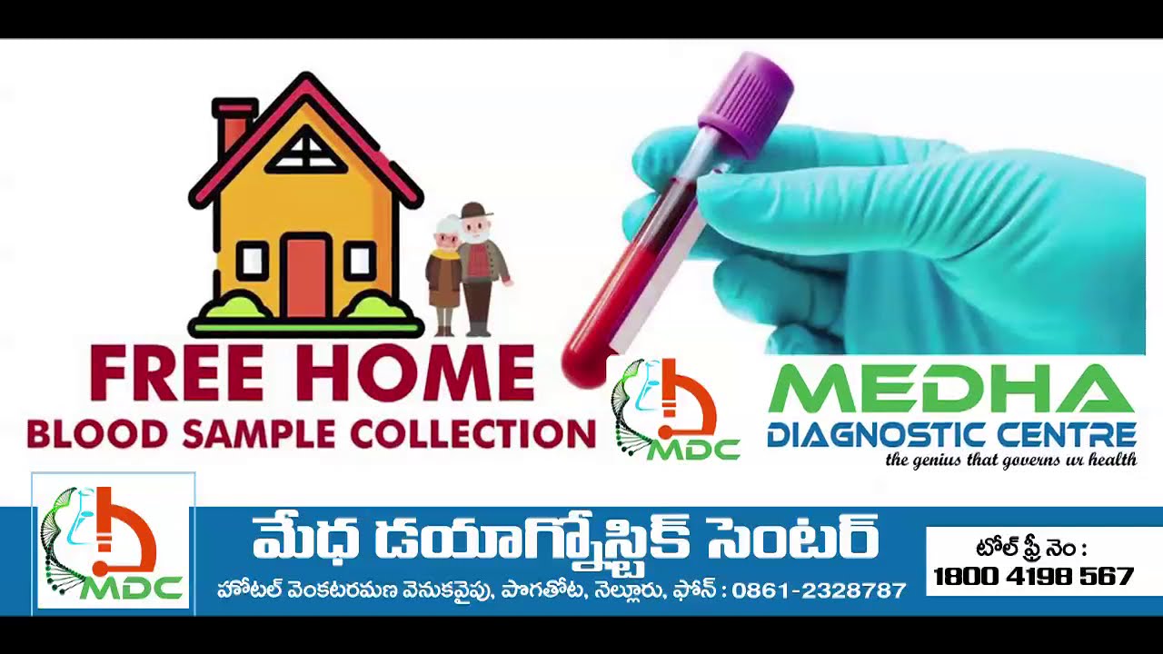 MEDHA DIAGNOSTIC CENTRE