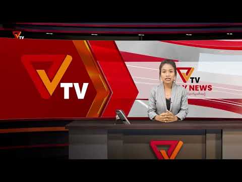 NUG အမျိုးသားညီညွတ်ရေးအစိုးရ PVTV ရုပ်သံ ထုတ်လွှင့်ချက် (၁၅ရက် စက်တင်ဘာ ၂၀၂၂)