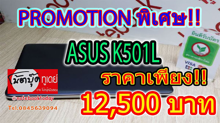 Acer intel core i5-5200u cpu 2.20ghz ม อสองราคา