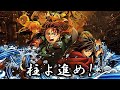 鬼滅之刃無限城篇 柱們 前進吧 Remake版本 鬼滅の刃 日文歌曲 柱よ進め Remake Demon Slayer Japanese Songs 鬼滅之刃無限城篇 柱們 前進吧 Remake版本 鬼滅の刃 日文歌曲 柱よ進め Remake Demon Slayer Japanese Songs