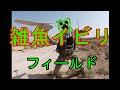BF4 匠が初心者にしゃぶしゃぶされる動画+α Part.29