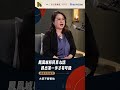 跨出第一步就有可能！她在鳳凰城寫下人生新篇章🌵#亞利桑那 #移民 #勇氣 #台美文化