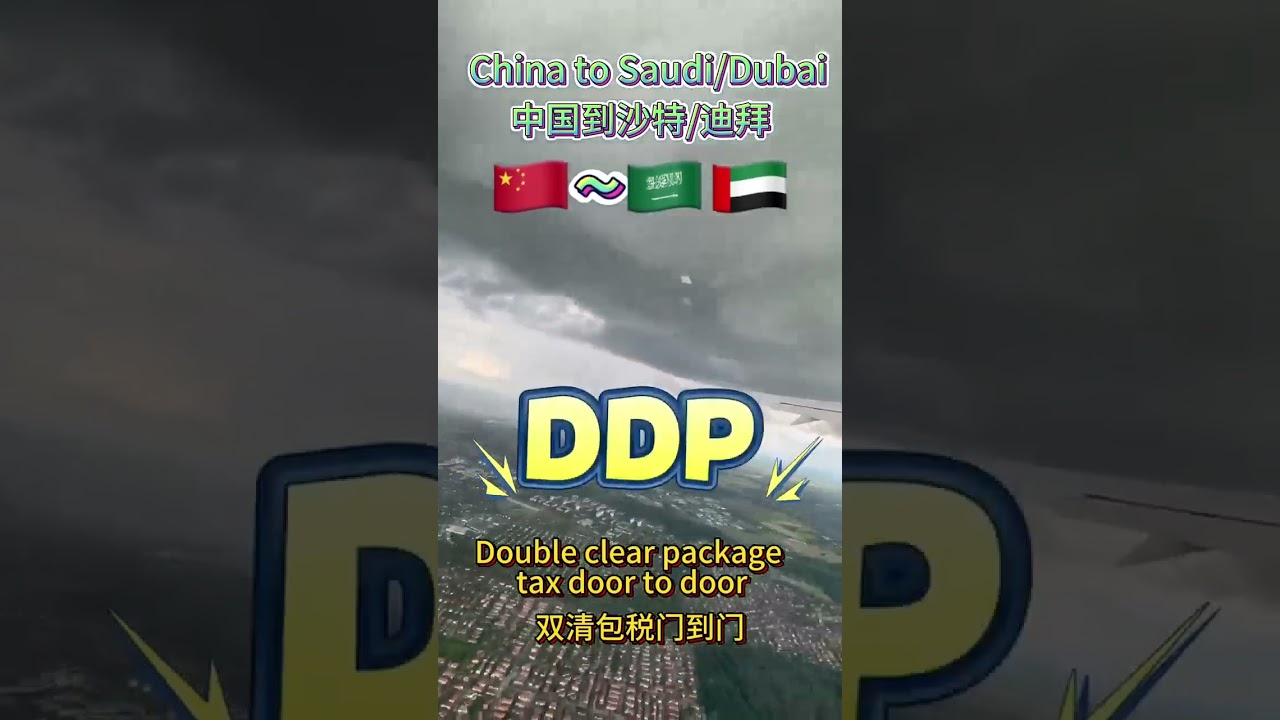 China to Saudi / Duabi door to door services shipping  cargo 