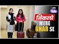 Niklo mere ghar se  hindi short film on family responsibilities  drama  life tak  why not