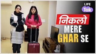 Niklo Mere Ghar Se | Hindi Short film on Family Responsibilities | Drama | Life Tak | Why Not