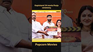 Gopichand 34 movie Pooja ceremony. #gopichand #venkat #gopichand34 #movie #ceremony #shorts #viral