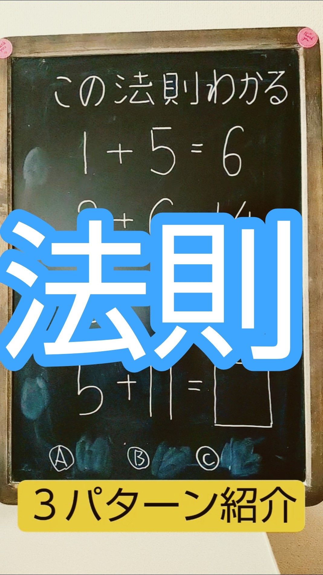 「順列と組合せ(3)」　S30号 順列と組合せ(3)」 S30号 順列と組合せ(3)」 S30号 順列と組合せ(3