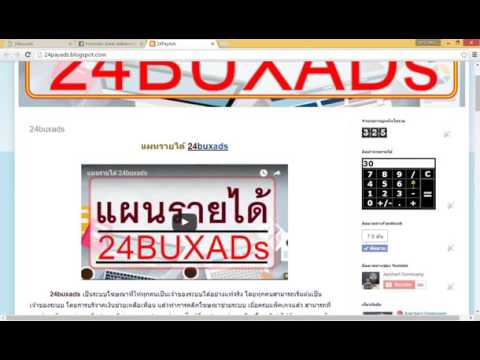 งานคลิกโฆษณา ได้เงินเร็ว  2022 New  วิธีหาเงินเว็บคลิกโฆษณา24buxads ได้เงินจริง งานออนไลน์ ได้เงินเร็ว   YouTube