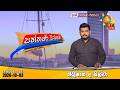paththare wisthare|eng
