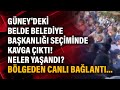 Güney'deki belde belediye başkanlığı seçiminde kavga çıktı! Neler yaşandı? Bölgeden canlı bağlantı