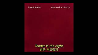 Beach House - Space Song (자막, 해석, 번역, ENG / KOR SUB)