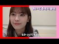 【岩本蓮加】こうはいが大好きな れんたん【乃木坂46】