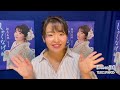 【鼻歌Youtube】朝花美穂『しゃくなげ峠』発売記念インターネットサイン会終了後、新曲のワンポイントアドバイスをいただきました。