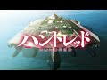 Opening Hundred - BloodRed