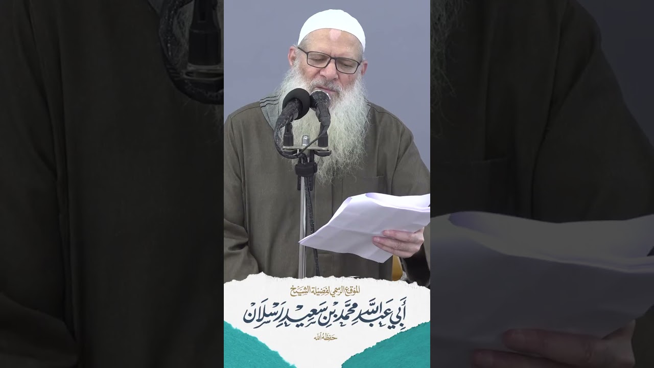 مكافأة حافظ القرآن في الدنيا | الشيخ رسلان