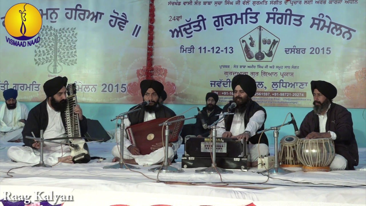 AGSS 2015 : Raag Kalyan - Bhai Gagandeep Singh ji