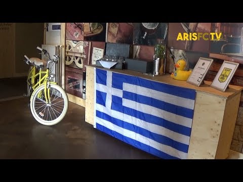 Ο ΑΡΗΣ στο Bosschenhoofd της Ολλανδίας / ARIS FC TV