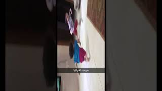 ضحك مع شهد يومها صغيره ضربت اخوانها كلهم