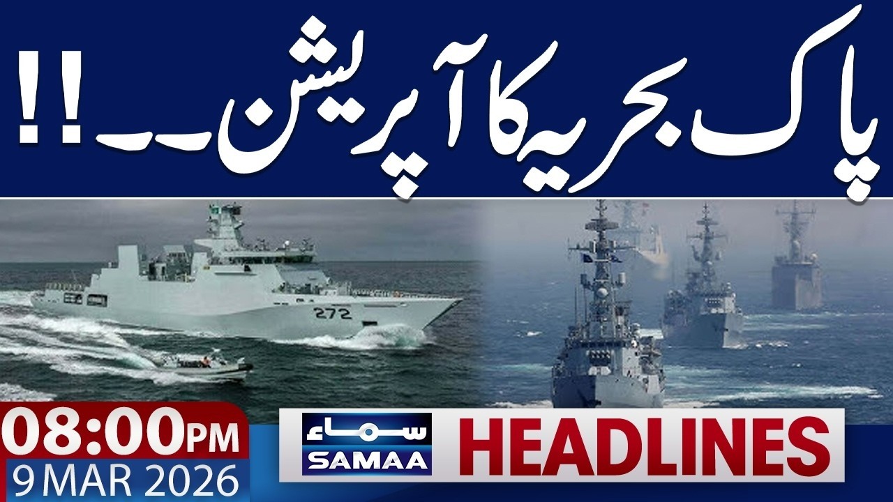 Pak Navy Entry | Iran US War | 08.00 PM News Headlines | 9 March 2026 | Samaa News
