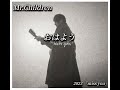 おはよう / Mr.Children 歌ってみた #ミスチル #mrchildren #歌ってみた #おはよう